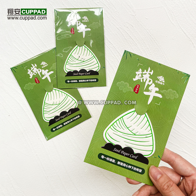Dragon Boat Festival environmental protection low carbon handmade cards can be planted germinated seed paper cards