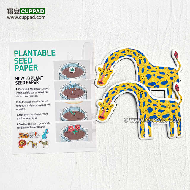 定制种子纸长颈鹿冰箱贴 环保可再生发芽手工纸可定制图形图案LOGO