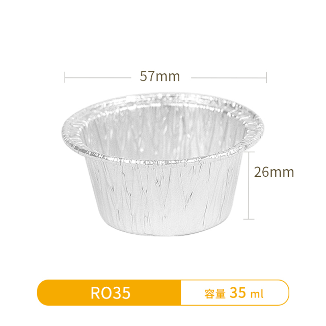 RO35-Small round cake cup pan aluminium tin foil food container