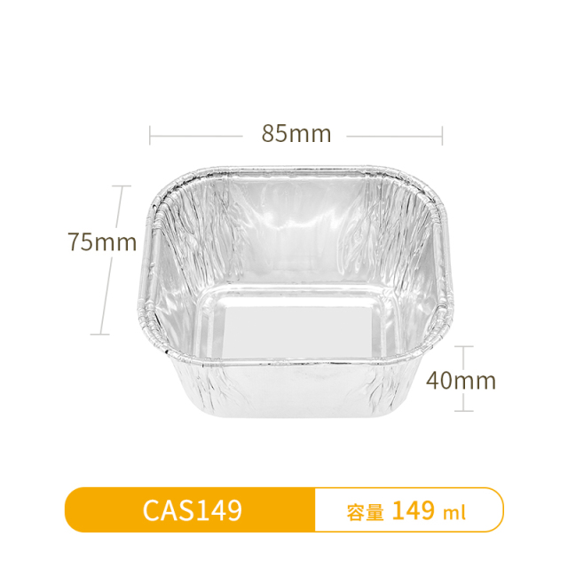 CAS149-aluminium casserole for airline