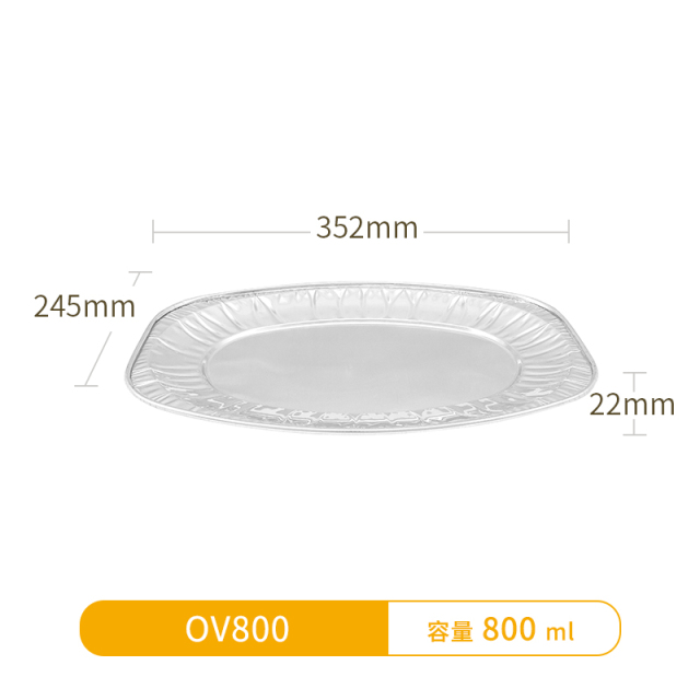 OV800-Oval Shallow Baking Pans