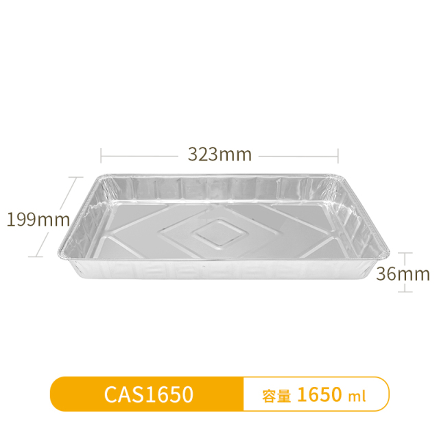 CAS1650-aluminium casserole for airline