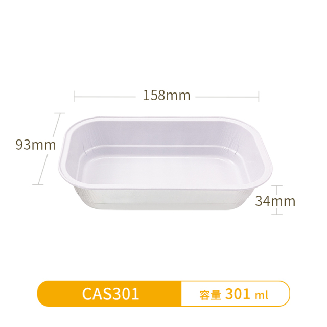 CAS301-aluminium casserole for airline