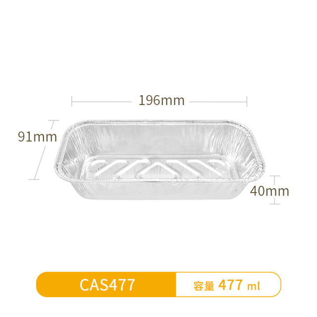 CAS477-aluminium casserole for airline