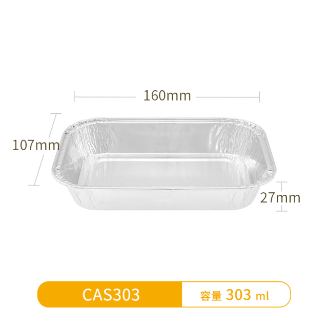CAS303-aluminium casserole for airline with lid