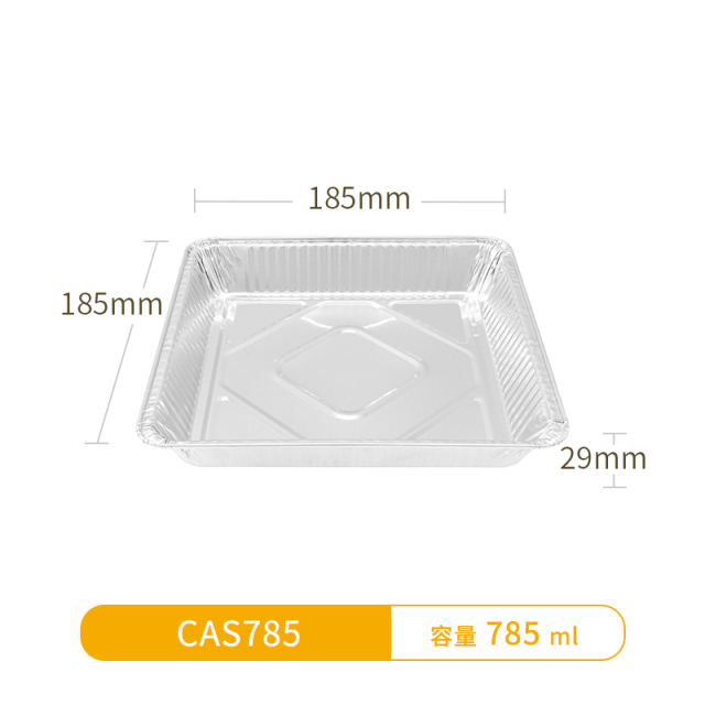 CAS785-aluminium casserole for airline