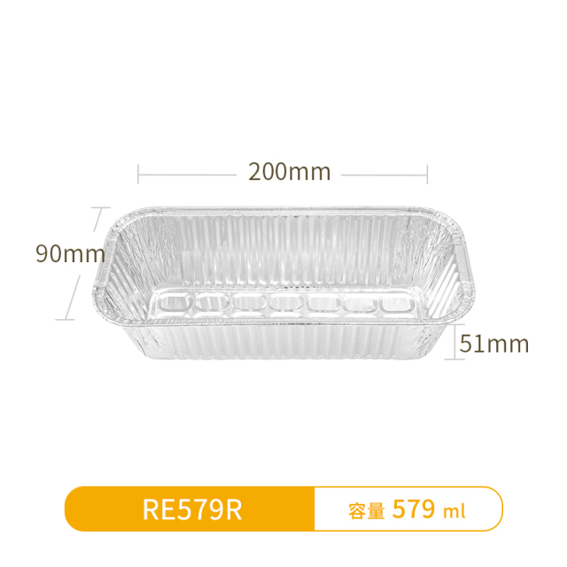 RE579R-Oblong Aluminum Foil Container