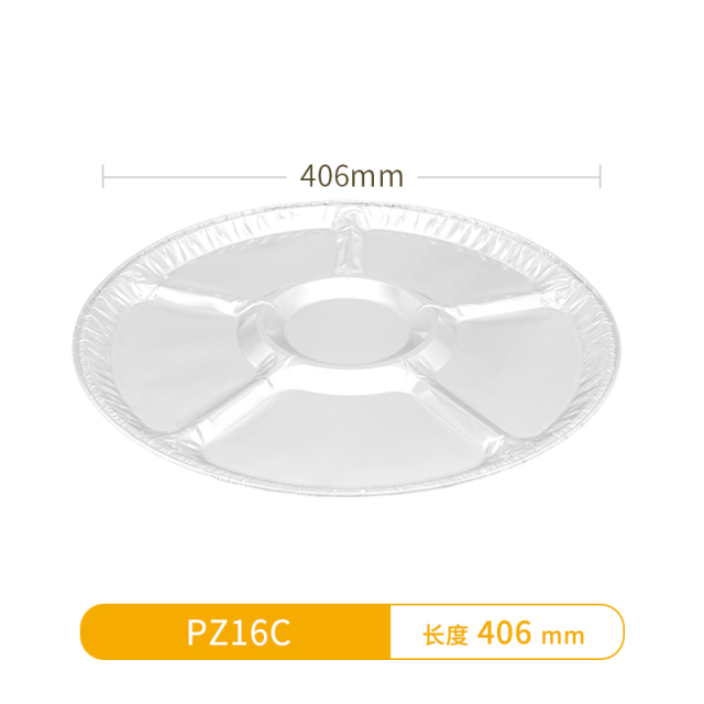 PZ16C-Aluminum Pizza Pans 16 inch