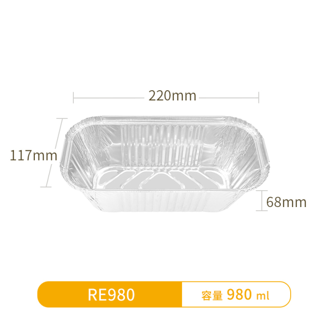 RE980-Rectangular Aluminum Foil Pans