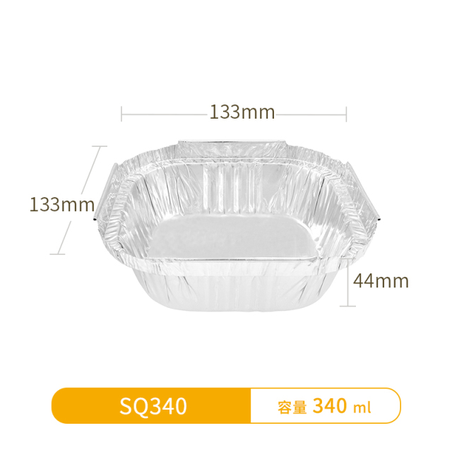 SQ340-Aluminum Square Foil Pans