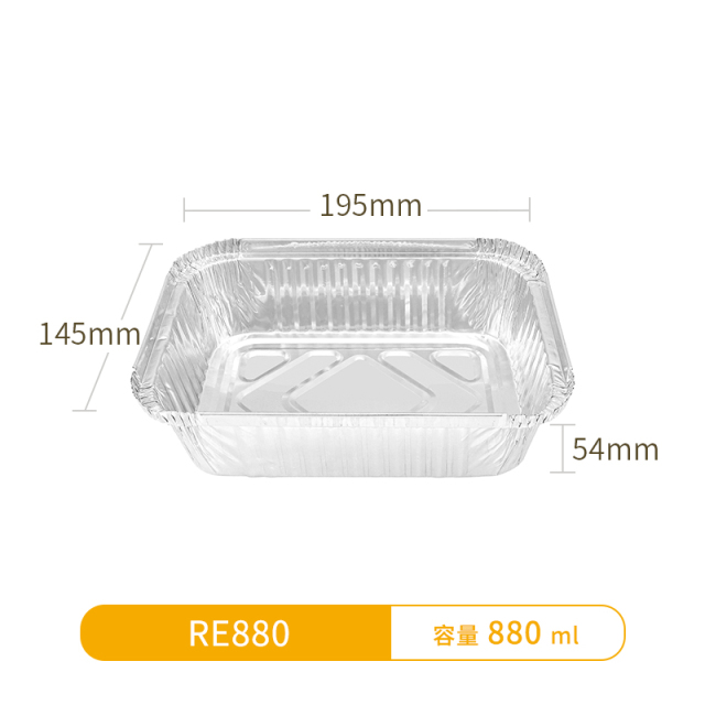 RE880-Rectangular Aluminum Foil Pans