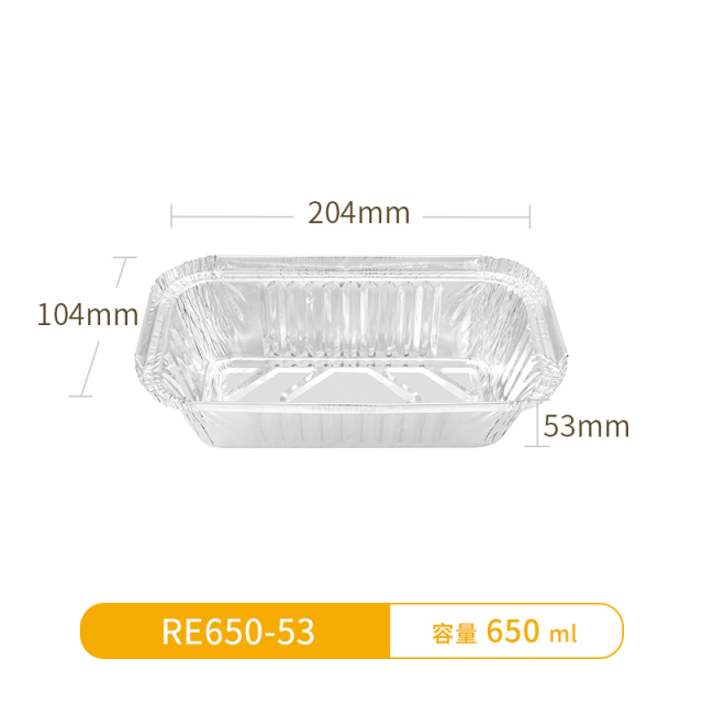 RE650/53-Rectangular Aluminum Foil Pans