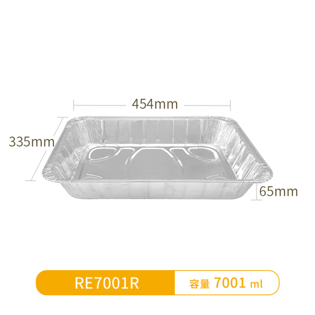 RE7001R- Aluminum Oblong Foil Pans