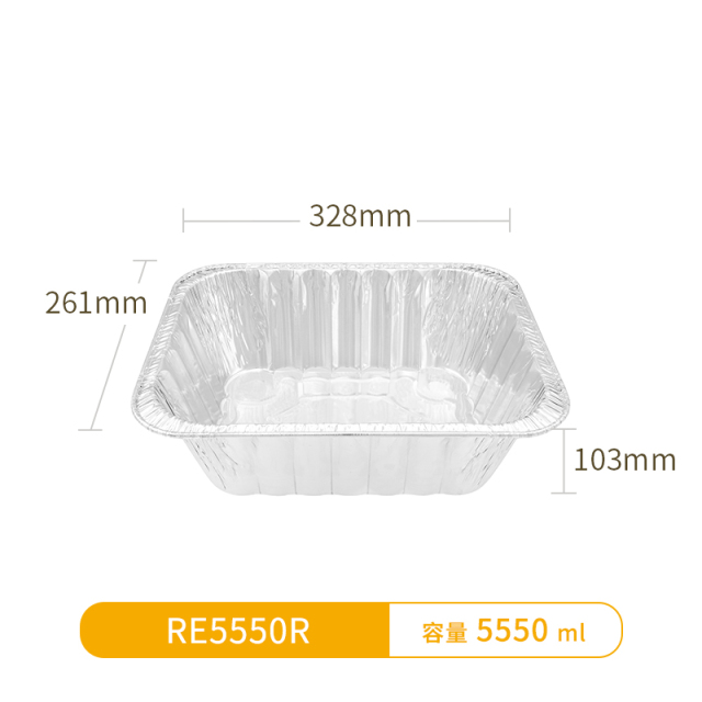 RE5550R-Half-Size Steam Pan with Lid