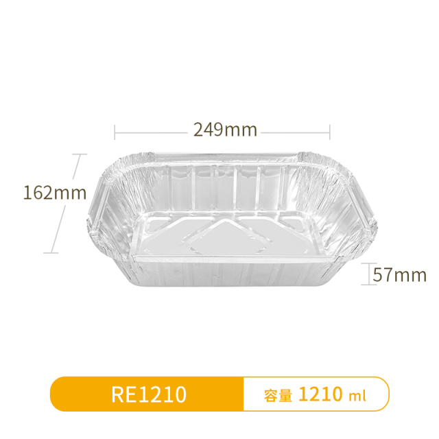 RE1210-Rectangular Aluminum Foil Container