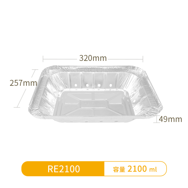 RE2100-Oblong Aluminum Foil Container