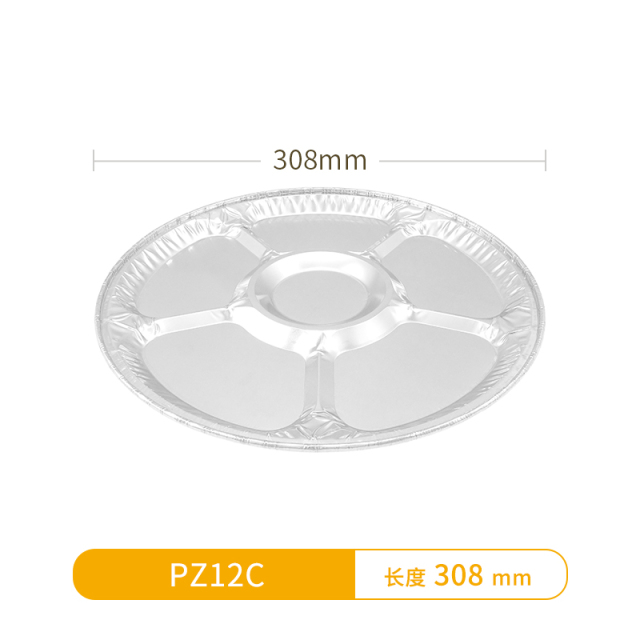 PZ12C-Aluminum Pizza Pans 12 inch