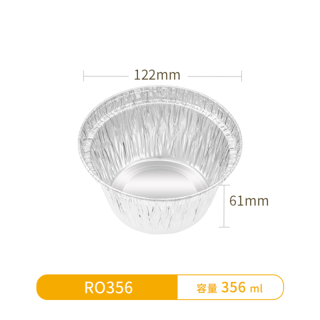 RO356-Round Foil Container