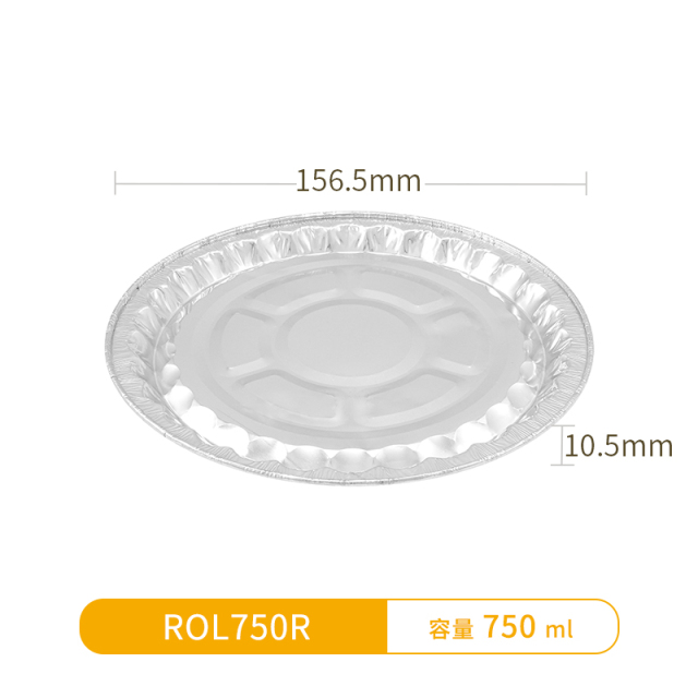 RO750R-Round Foil Container ,Claypot Rice With Lid