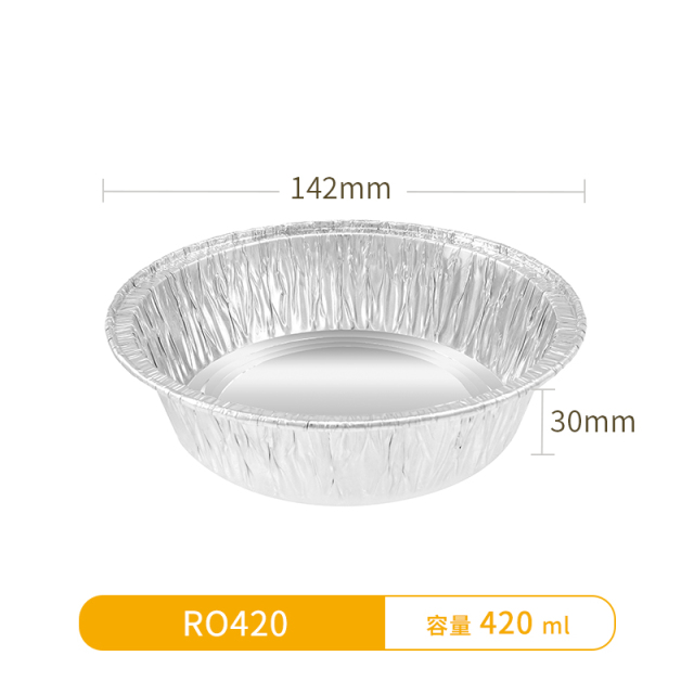 RO420-Round Foil Container