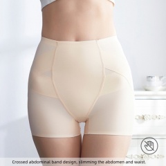 High Waist No Trace Hip Lift Tummy Tuck Pants