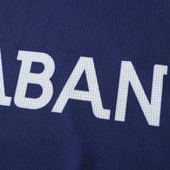2425 season Deportivo de La Coruña away Fan version