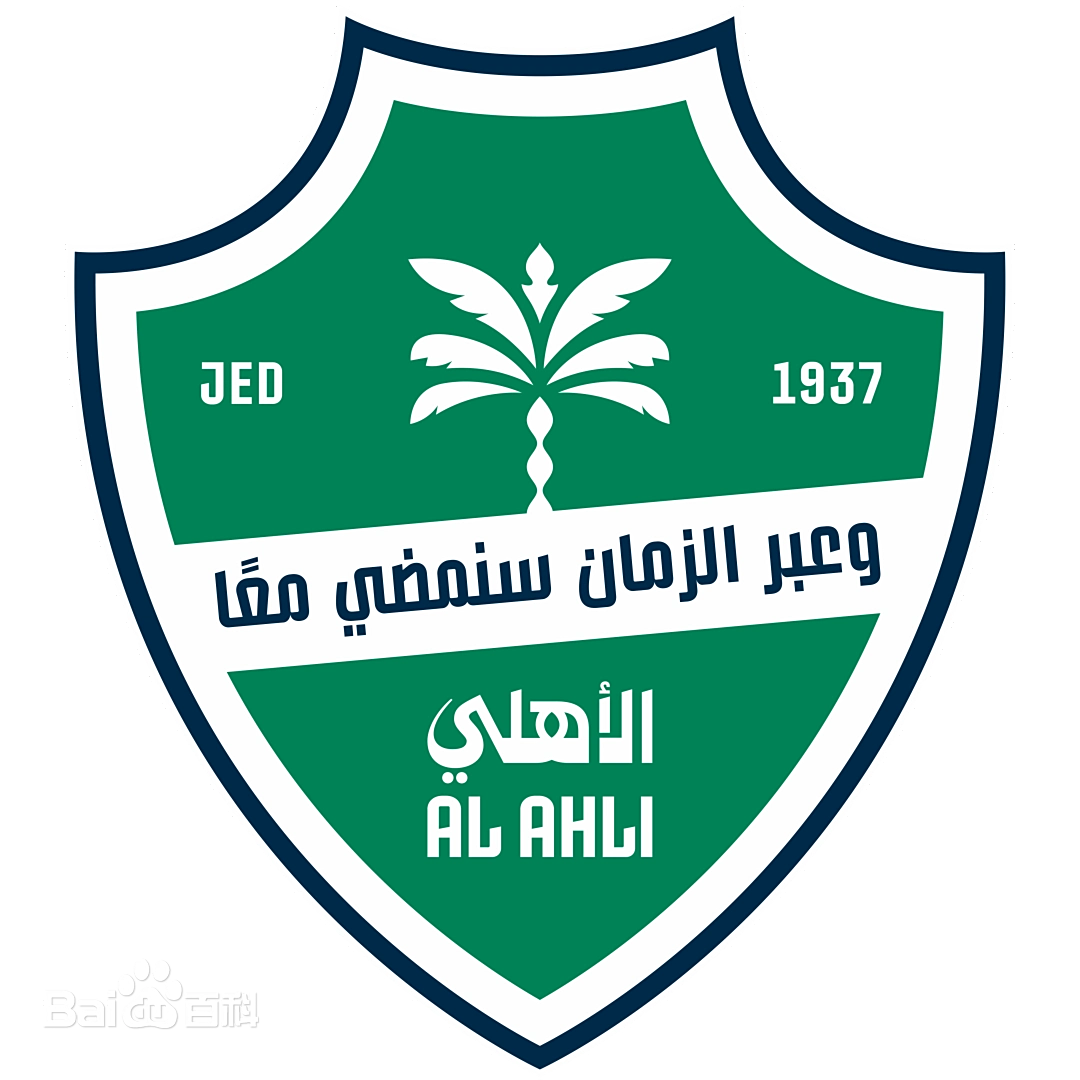 Al-Ahli SFC