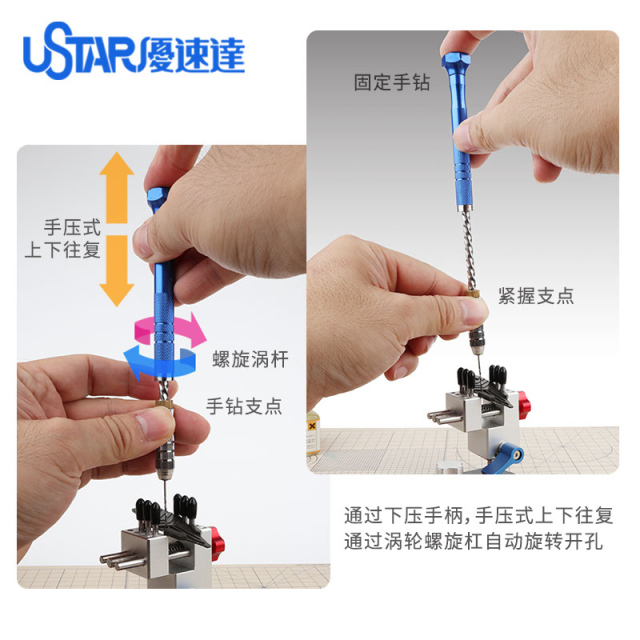 UA-91302 Semi-automatic hand drill