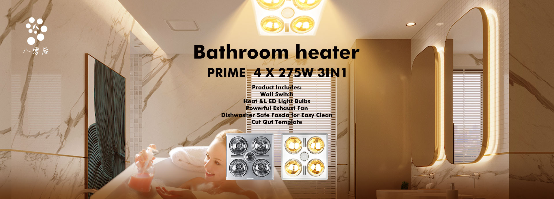 Bathroom heater