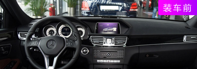 NTG5.0 Mercedes Benz E-Class SAT NAV Android GPS Navigation Autoradio Multimedia Head Unit System Year 2015
