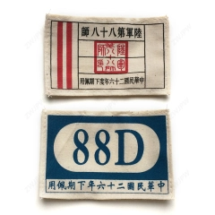 China KMT Army Eighty-eighth Division Chest Mark Armband