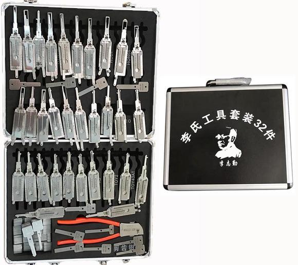 Lishi tool box set full lishi 2 in 1 Auto Pick and Decoder 32pcs kits with free lishi key cutter