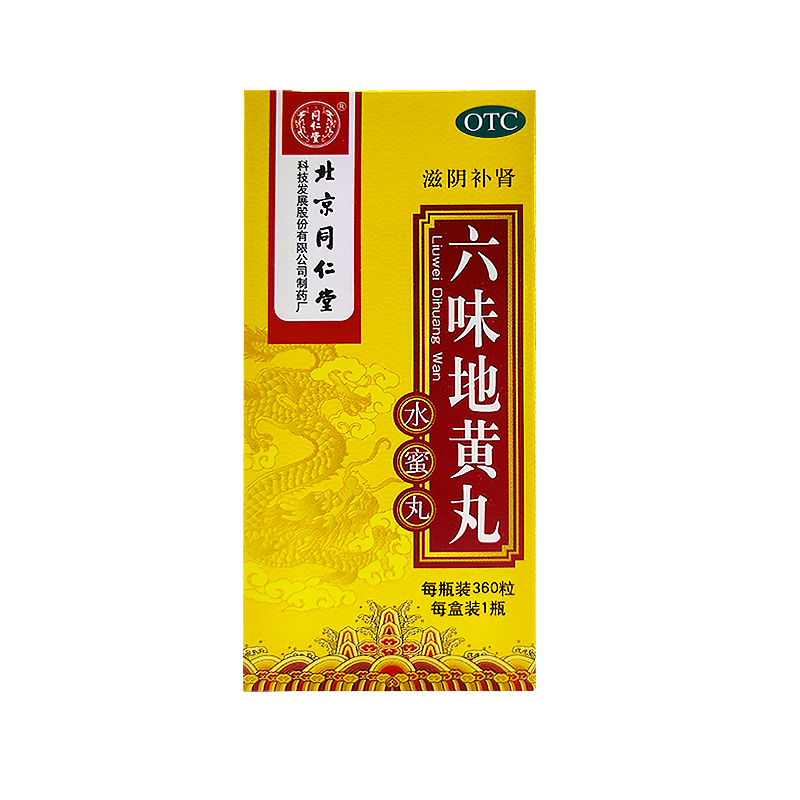 Liu Wei Di Huang Wan For Kidney Yin Deficiency, Dizziness, Tinnitus, Lumbar And Knee Pain And Weakness, Bone Vapor And Tidal Fever, Night Sweating And Seminal Emission.