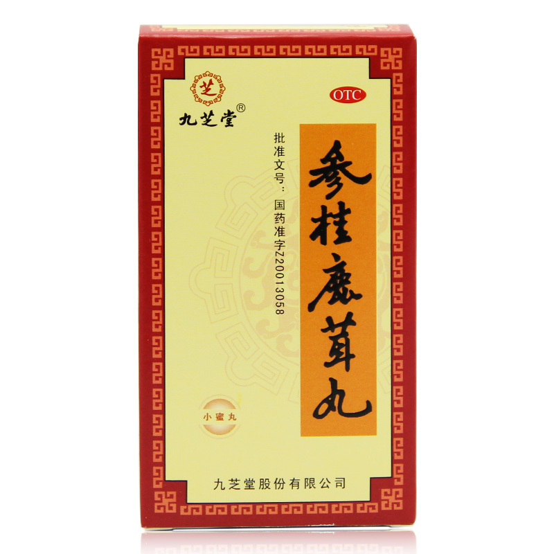 Shen Gui Lu Rong Wan Tonifying Qi And Kidney, Regulating Menstrual Flow And Nourishing Blood For Insomnia And Dreams