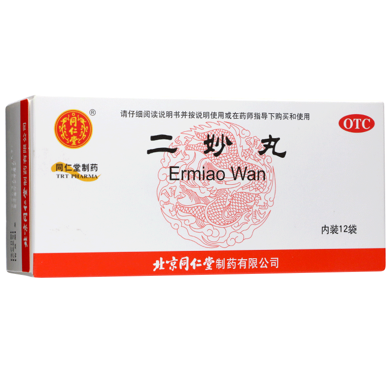 Er Miao Wan For Damp-Heat Injection, Leucorrhea, And Scrotum Wet Itching