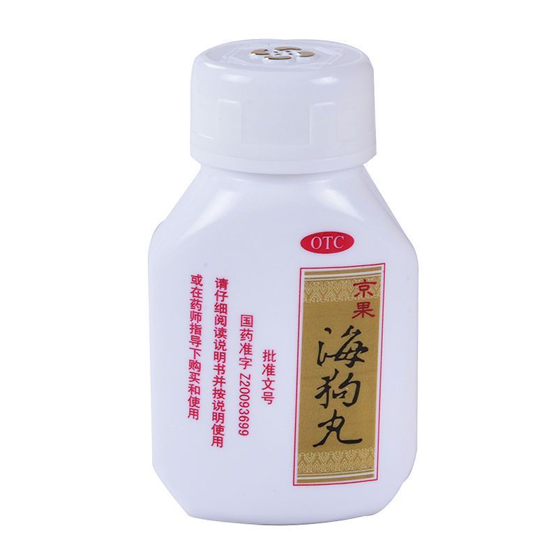 Hai Gou Wan Treating Soreness And Weakness Of The Waist And Knees, Fatigue, Drowsiness, Fear Of Colds, Frequent Urination At Night, Shortness Of Breath