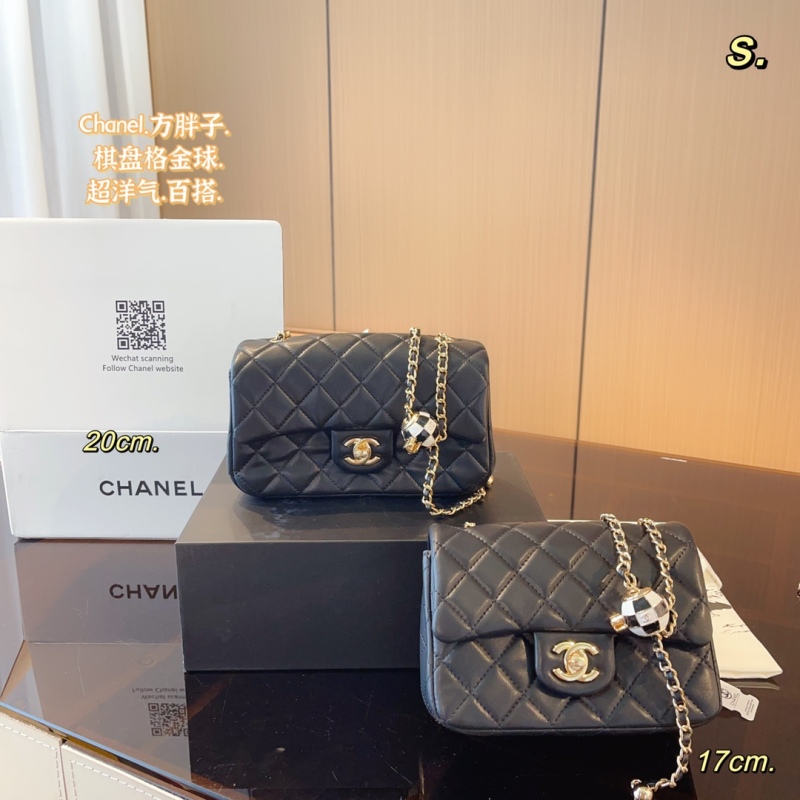 Chanel Checkerboard Square Fat Bag