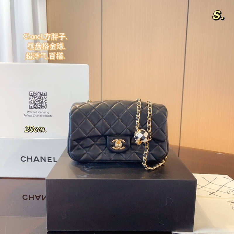 Chanel Checkerboard Square Fat Bag