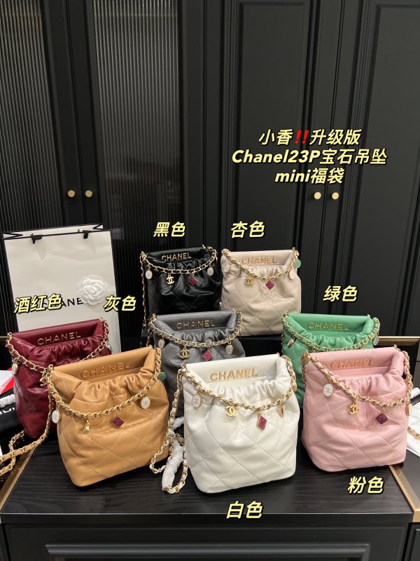 Chanel Chanel23P Gemstone Pendant Small Lucky Bag