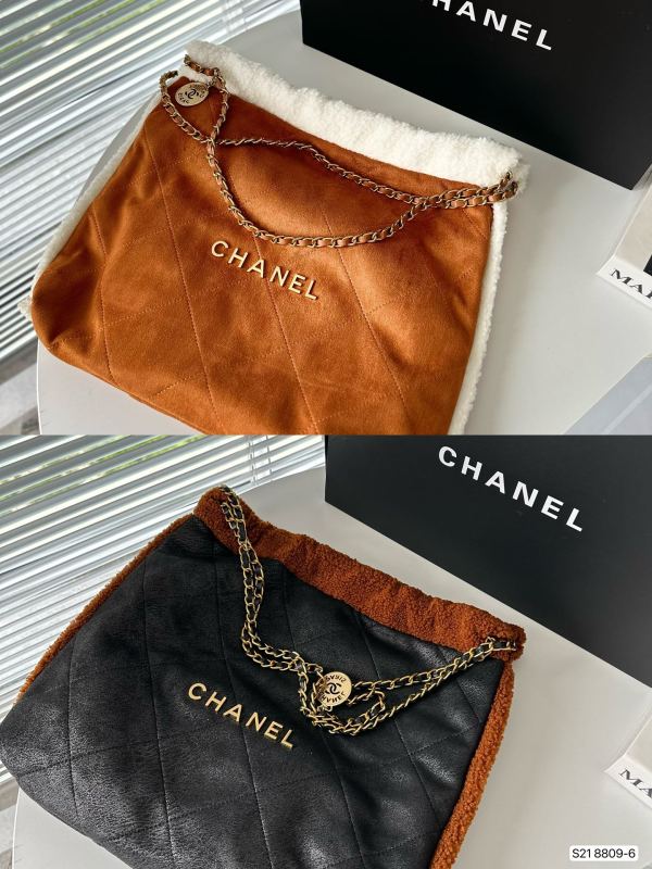 Chanel Lambswool Garbage Bag