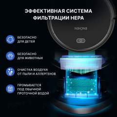 Робот пылесос для дома Enchen Vacuum Cleaner R1 моющий робот пылесос с влажной и сухой уборкой в комплекте с щеткой и тряпкой/ умная бытовая техника с пультом управления/ беспроводной домашний мойщик пола и ковров