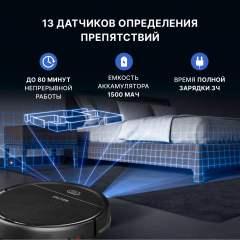 Робот пылесос для дома Enchen Vacuum Cleaner R1 моющий робот пылесос с влажной и сухой уборкой в комплекте с щеткой и тряпкой/ умная бытовая техника с пультом управления/ беспроводной домашний мойщик пола и ковров