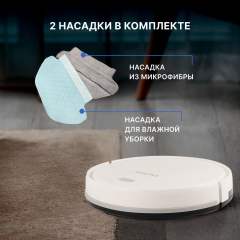 Робот пылесос для дома Enchen Vacuum Cleaner R1 моющий робот пылесос с влажной и сухой уборкой в комплекте с щеткой и тряпкой/ умная бытовая техника с пультом управления/ беспроводной домашний мойщик пола и ковров