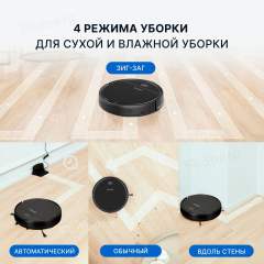 Робот пылесос для дома Enchen Vacuum Cleaner R1 моющий робот пылесос с влажной и сухой уборкой в комплекте с щеткой и тряпкой/ умная бытовая техника с пультом управления/ беспроводной домашний мойщик пола и ковров