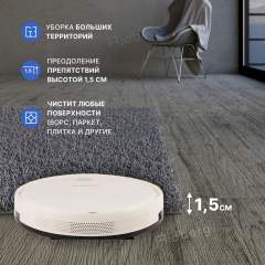 Робот пылесос для дома Enchen Vacuum Cleaner R1 моющий робот пылесос с влажной и сухой уборкой в комплекте с щеткой и тряпкой/ умная бытовая техника с пультом управления/ беспроводной домашний мойщик пола и ковров