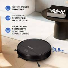Робот пылесос для дома Enchen Vacuum Cleaner R1 моющий робот пылесос с влажной и сухой уборкой в комплекте с щеткой и тряпкой/ умная бытовая техника с пультом управления/ беспроводной домашний мойщик пола и ковров