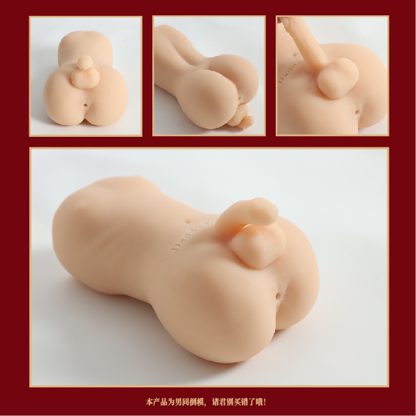 【Tuzi】Anal Realistic Vagina Pocket Pussy Adult Sex Toys Pocket Pussy Realistic Voice
