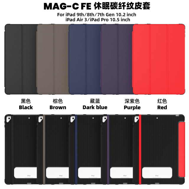 iPad case for 10.2 |MAG-C FE