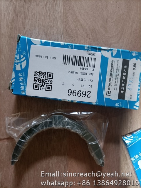 xinchai spare parts  thrust plate 1005160-x2 CA498