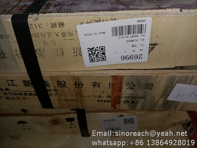 xinchai spare parts Flywheel 495BT-05101A